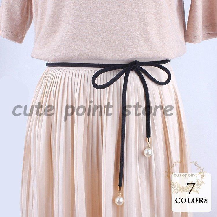 ベルト 小物 コーディネート レディース ウエストマーク 紐ベルト リボン チャーム パール 無地 ホワイ..