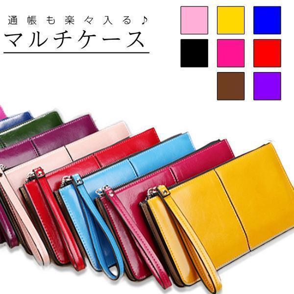 長財布 大容量 通帳ケース レディース カード ポケット ポーチ マルチポーチ 小銭入れ カードケース お..