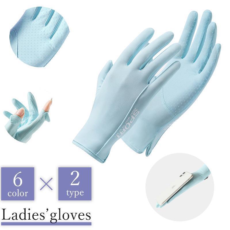 手袋 レディース 女性用 指なし 指あり UPF50+ UVカット 紫外線対策 スマホ対応 滑り止め 涼しい アウトドア スマートフォン タッチパネル