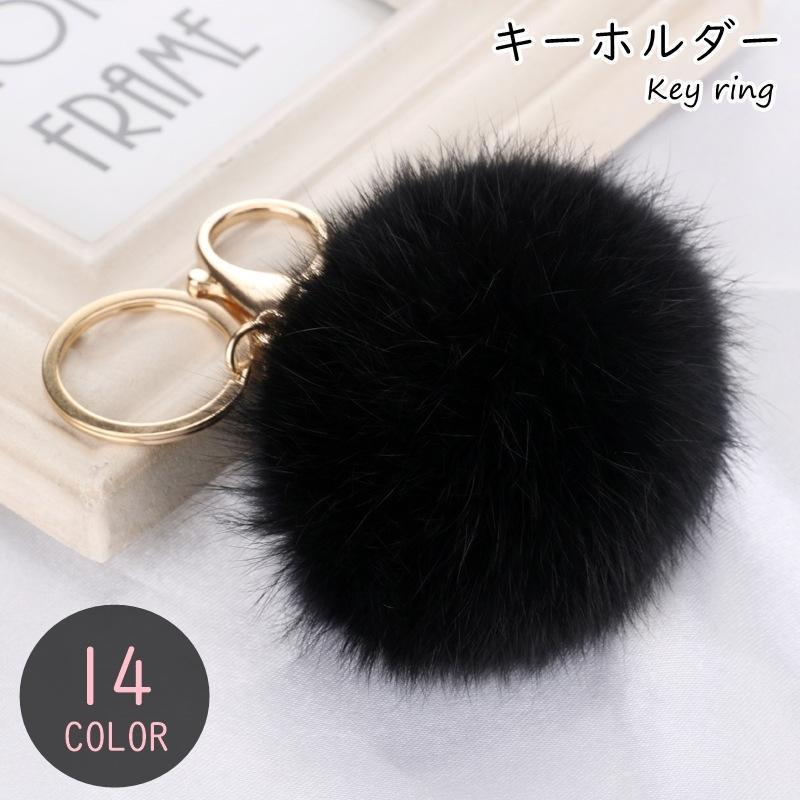 楽天パワフル55ショップキーホルダー キーリング レディース 女性 メンズ 男性 ユニセックス 男女兼用 お揃い ペアルック ファッション雑貨 ラウンド 丸形 フェイクファー