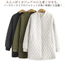 キルティングコート ロングコート ノーカラー ミリタリー レディース ジップアップ ノーカラー ゆったり アウター 秋冬 中綿ジャ