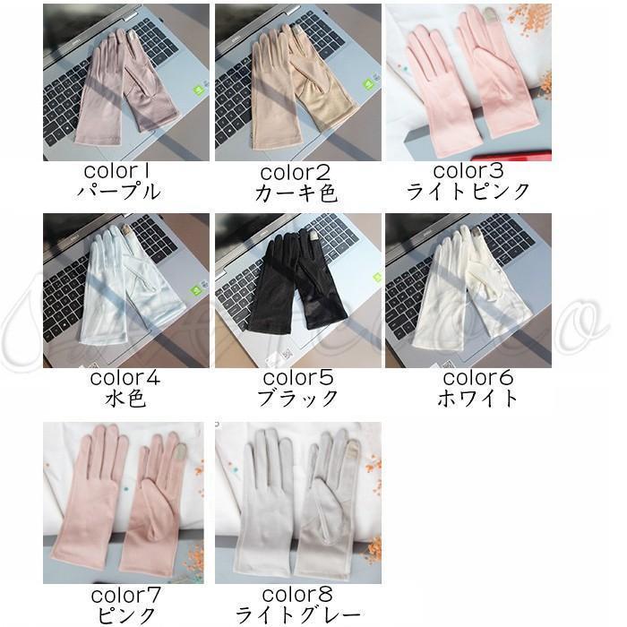 手袋 レディース スマホ対応 自転車 日焼け対策 ショート 滑り止め 通気性 薄手 ア...