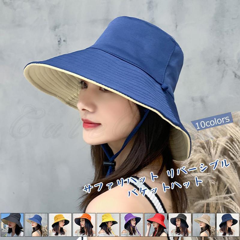サファリハット レディース バケットハット リバーシブル つば広帽子 あごひも 日よけ 紫外線対策 日焼..