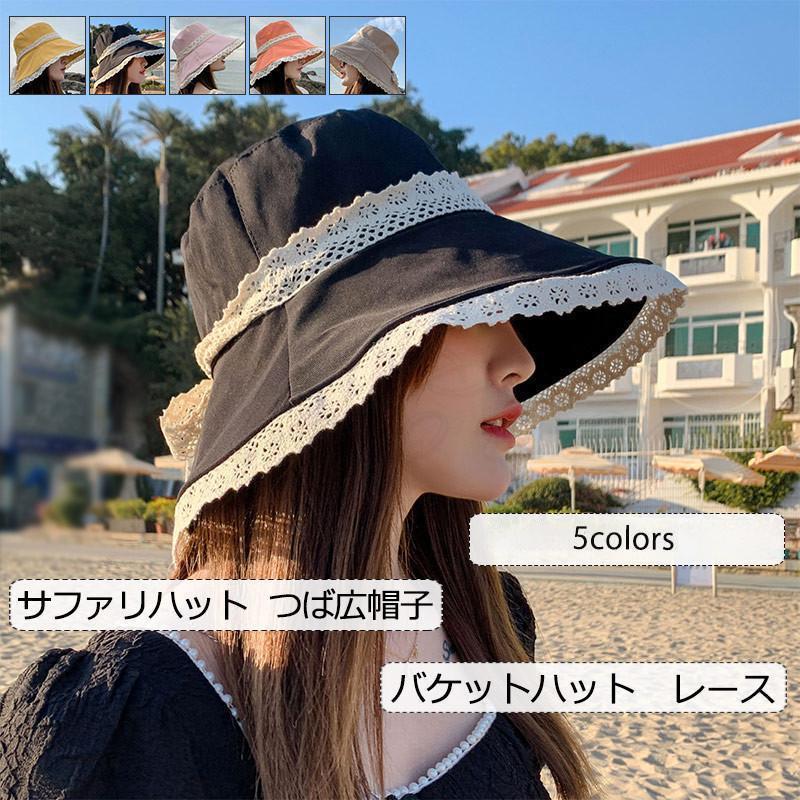 Hat - サファリハット レディース バケットハット つば広帽子 レース ちょう結び付き 日よけ 紫外線対策 可愛い アウトドア 21年夏新作 きれいめ おしゃれ父の日