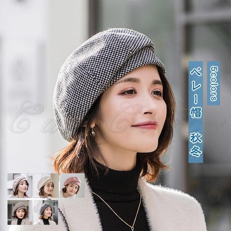 ベレー帽 レディース 八角帽 画家帽 帽子 ハット 千鳥格子 軽量 小顔効果抜群 暖かい ボリューム ゆったり シンプル アウトドア 秋冬 おしゃれ
