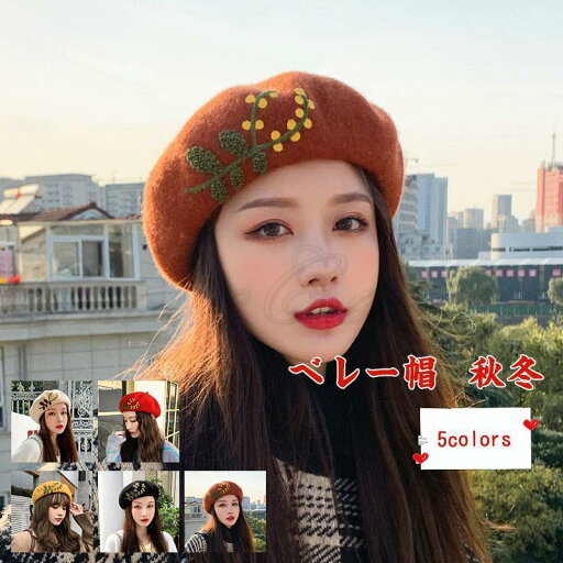 ベレー帽 レディース 帽子 ボタニカル柄 軽量 小顔効果 保温 防寒 暖かい 可愛い ボリューム ゆったり カジュアル アウトドア 秋冬 おしゃれ ベレー帽 レディース 帽子 ボタニカル柄 軽量 小顔効果 保温 防寒 暖かい 可愛い ボリューム ゆったり カジュアル アウトドア 秋冬 おしゃれ