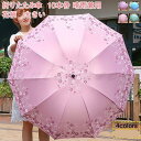 折りたたみ傘 折り畳み傘 超大きい 10本骨 晴雨兼用 花柄 撥水 丈夫 UVカット 紫外線対策 日傘 雨傘 レディース 21年夏新作 きれいめ おしゃれ