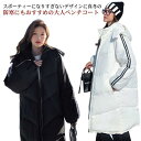 中綿コート ロング エコダウンコート レディース フード付き ベンチコート 中綿アウター ライン スタンドカラー マット 軽量 保温 防寒 防風 撥水