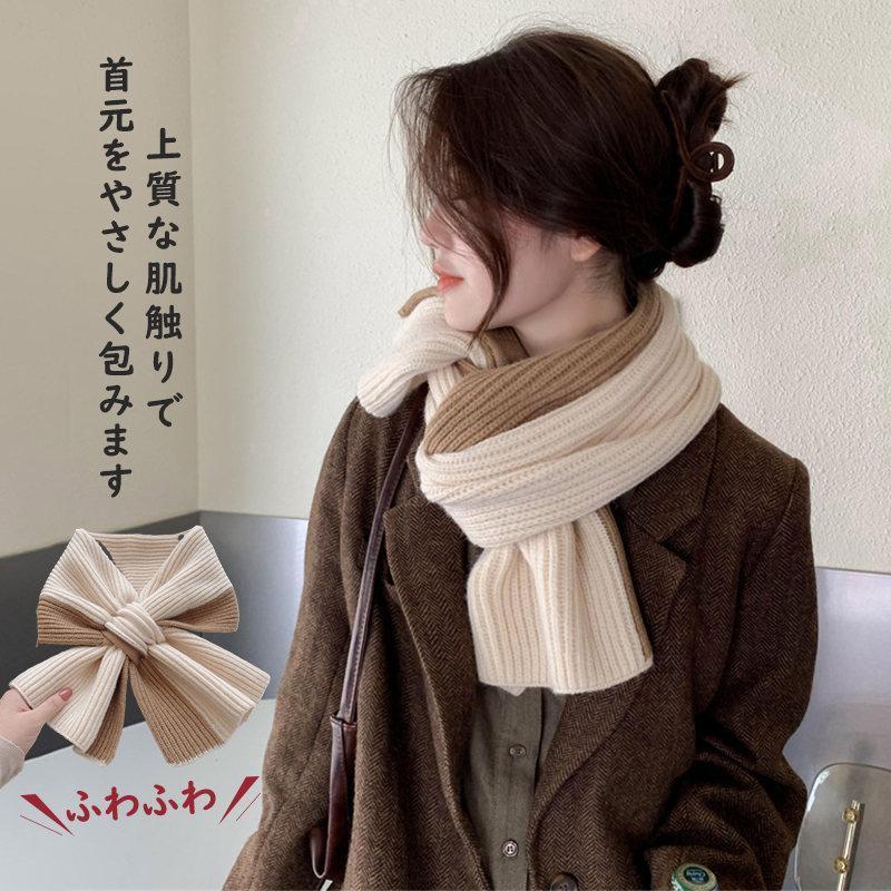 Rakuten - マフラー レディース ニット スヌード バイカラー プレゼント ふっかふか あったか 秋冬 おしゃれ ファッション 柔らか カジュアル父の日