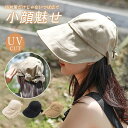 UVカット 帽子 レディース キャンプ つば広 小顔効果 折りたたみ 日よけ 紫外線カット リボン付き 飛ばない 無地 春 夏 レジャー 運動会 登山