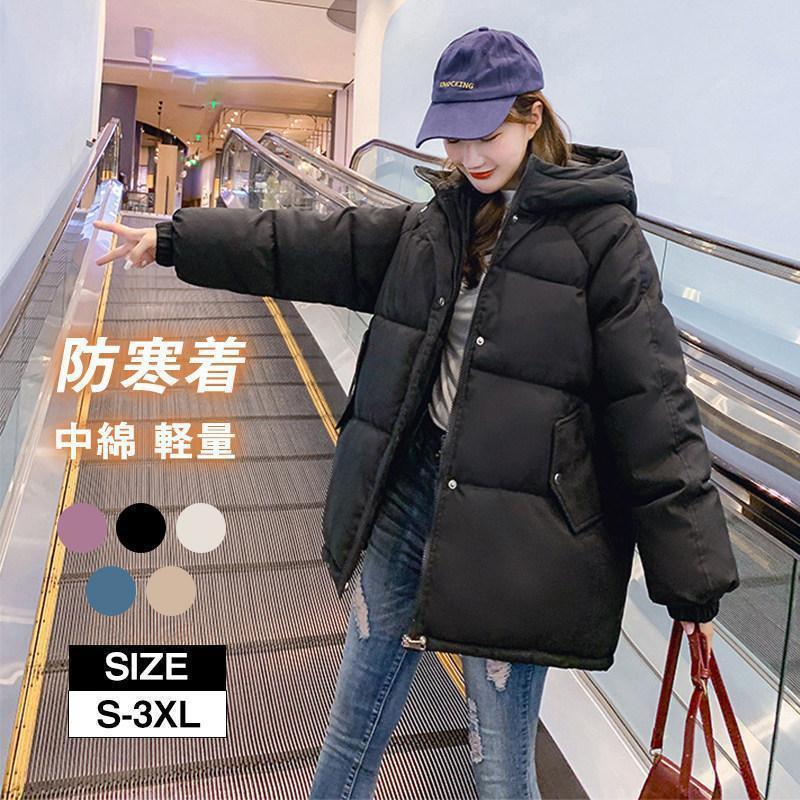 【キーワード】ダウンコート レディース ダウンジャケット 中綿コート ゆったり 軽い 秋冬 厚手 アウター ダウン風コート フード付き 防寒 暖かい 大きいサイズ