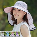 1点/2点セット 帽子 レディース サンバイザー フェイスガード UVカット 日よけ帽子 つば広 360度 紫外線対策 農作業 屋外 ガーデニング 釣り 日焼け防止