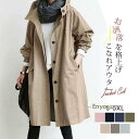 ライトコート レディース 春秋 防寒 ミリタリー ロング フード スプリングコート トレンチコート 通勤通学 お洒落