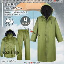 レインコート メンズ 上下セット ポンチョ ロング フード付き 雨合羽 カッパ 自転車 バイク 防水 雨具 軽量 梅雨 通勤 通学