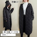 中綿コート レディース ライトアウター 薄手 軽量 トップス カジュアル フード付き あったか きれいめ おしゃれ