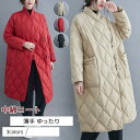 中綿コート レディース ライトアウター 薄手 ロング丈 トップス カジュアル ゆったり 暖かい きれいめ おしゃれ