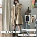 トレンチコート レディース ロングコート 無地 折り襟 ベルスリーブ トップス カジュアル ポケット付き ゆったり 春秋 21年秋新作 きれいめ おしゃれ