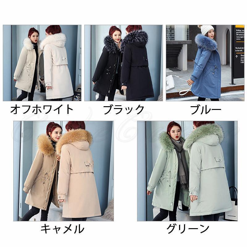 中綿コート レディース 防寒コート 無地 ファーフード付き ロング丈 カジュアル 裏起毛 紐ウエスト 暖かい 秋冬 21年秋新作 きれいめ おしゃれ 2