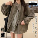 ミリタリー レディース モッズコート 無地 立ち襟 長袖 トップス カジュアル ファスナー付き ゆったり きれいめ おしゃれ