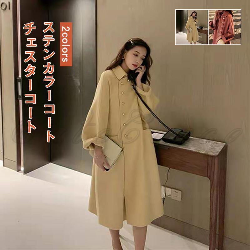 Turn-Down Collar Coat - チェスターコート レディース ステンカラーコート パールボタン 折り襟 厚手 トップス カジュアル 防寒 暖かい ゆったり アウトドア おしゃれ父の日
