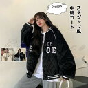 中綿コート レディース 軽量アウター スタジャン風 英字柄 長袖 トップス カジュアル ポケット付き 保温 防寒 暖かい ゆったり 秋冬 おしゃれ