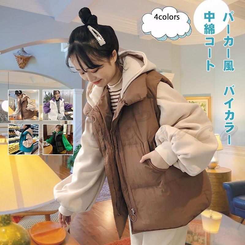 フード付きのチェック柄中綿コートです。袖口冷気をしっかり遮断する広めリブ仕様。両サイトにポケット付きで収納便利です。これからの季節にピッタリアイテムです。商品詳細　※記載のないアクセサリー、小物等は付属しません　■カラー:color1-4■サイズ（cm）:S:着丈59 バスト116 肩幅46 袖丈54M:着丈60 バスト121 肩幅48 袖丈55L:着丈61 バスト126 肩幅50 袖丈56XL:着丈62 バスト131 肩幅52 袖丈57■素材:ポリエステルなど※備考●実寸はメジャー採寸の為、若干の誤差が生じる場合があります。●色合いはモニター環境により若干の誤差が出ます。●海外製品のため、詳細タグなし。●本製品は生産過程におきまして、生地を織る際の糸の継ぎ目や多少のほつれが生じることがありまが、品質上は問題ありません。また、生地の織りに他繊維が混紡している場合もございます。