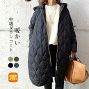 ダウン レディース 中綿コート ロング丈 ダウンコート フード付き チェスターコート 防寒 防風 秋冬 アウター 厚手 アウトドア 通勤 通学 ゆったり