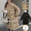 中綿コート レディース ダウン ロングコート ロング丈 ベンチコート フード付き アウター シンプル 防寒 厚手 あったか 通勤 通学