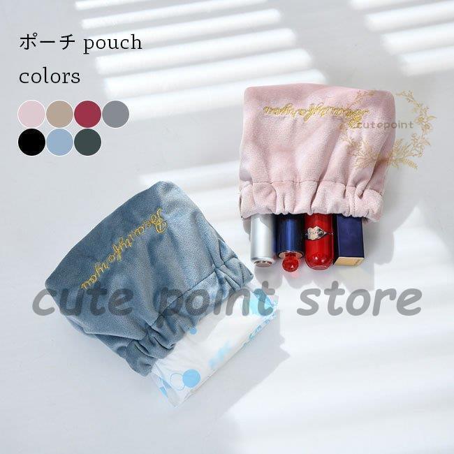 ポーチ サニタリーポーチ 小銭入れ ナプキン用ポーチ 小物入れ ミニポーチ 化粧ポーチ コスメポーチ 小..
