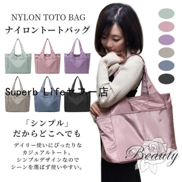 トートバッグ レディース 大きめ a4 軽い ポケット多い ファスナー付き 軽量 しっかり メンズ バック 防水トートバッグ