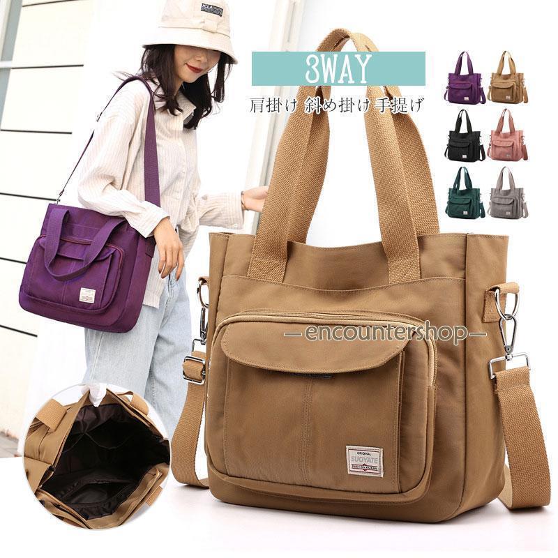 トートバッグ 撥水 軽量 レディース ファスナー付き ポケット多い 2way 肩掛け バック メンズ 仕切り ショルダー 通勤 通学 手提げ おしゃれ