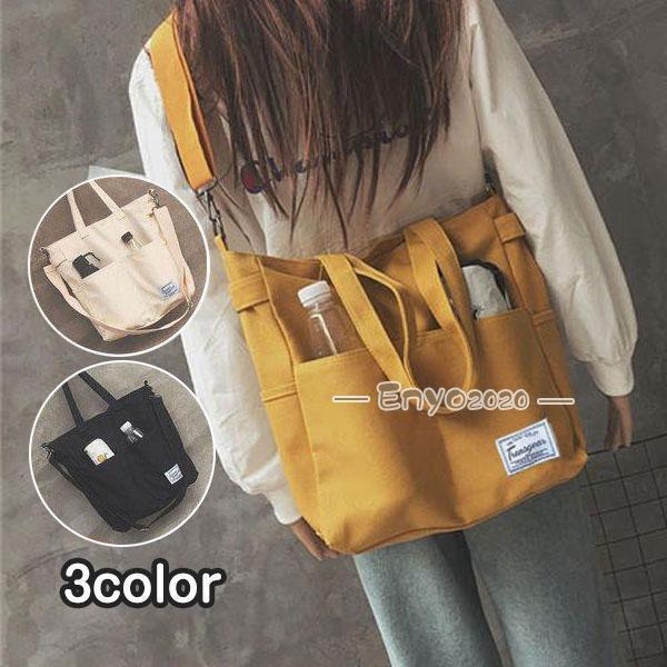 トートバッグ 帆布 大容量 大きめ 3way レディース キャンバス ショルダー エコバッグ 肩掛け A4 マザーズバッグ ショルダーバッグ 鞄 通勤 おしゃれ父の日