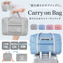 キャリーオンバッグ 折りたたみ 折り畳み トラベルバッグ レディース 軽量 大容量 おしゃれ キャリーオンバッグ