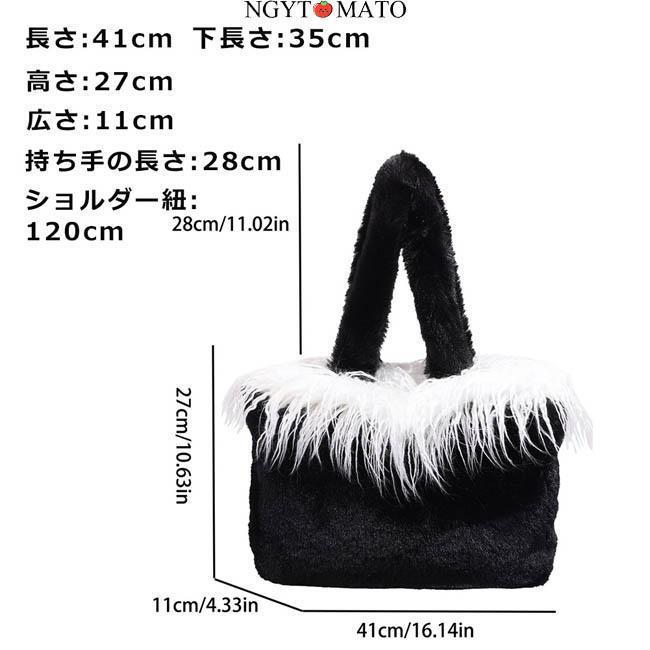ファーバッグ レディース ハンドバッグ 肩掛けバッグ シンプル A4サイズ 大きめ シンプル ふわふわ もこもこ エコファーバッグ フェイクファー おしゃれ 可愛い 3