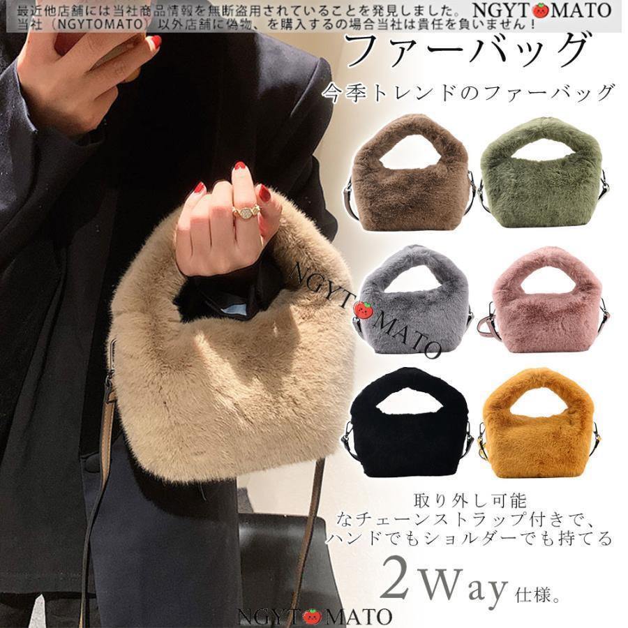 軽くて気軽に持てます。秋冬素材バッグでシーズンムードを演出しましょう。アイテムカラーは7色です。柔らかな手触りが気持ちいいフェイクファーのあったか素材のトートバッグ。デザインは甘すぎないから、上品な大人通勤スタイルにピッタリ。カジュアルでもオフィスにも使えるデザインです。冬のファッション雑貨に選びたいオシャレアイテム。贈り物にも選びやすい可愛いファッショングッズ注意事項＊商品には生産ロットにより多少の個体差がございます。予めご了承くださいませ。＊サイズ表の実寸法は2〜3cm程度の誤差がある場合がございますので、ご了承ください。＊商品は縫製上の細かいほつれ、インク飛び、織りむら、汚れ、素材特有の臭いや接着剤等の臭いが残っている場合がございますので、気になるお客様はご購入をお控え下さい。