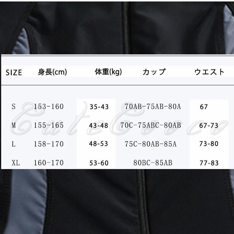 水着 レディース ワンピース 半袖 2types トップス スカート セット服 フリル フレ...