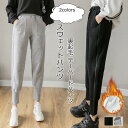 スウェットパンツ レディース 裏起毛 テーパードパンツ ジョガーパンツ ウエストゴム 厚手 防寒 あったか ゆったり きれいめ おしゃれ
