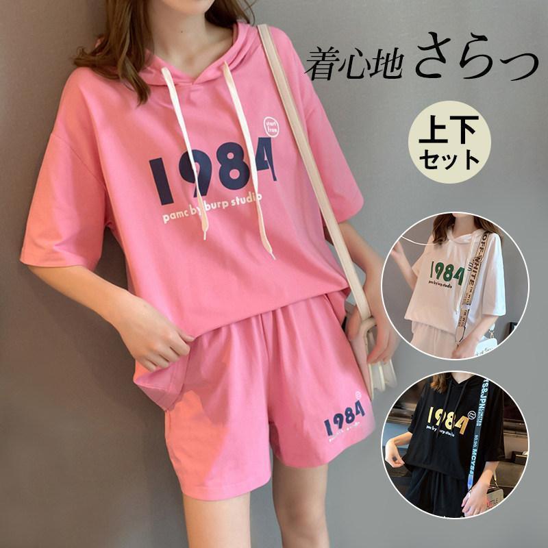 ジャージ セットアップ レディース スウェット フード付き 半袖 Tシャツ ショートパンツ 春夏 運動着 スポーツウェア ジム 部屋着 ルームウェア