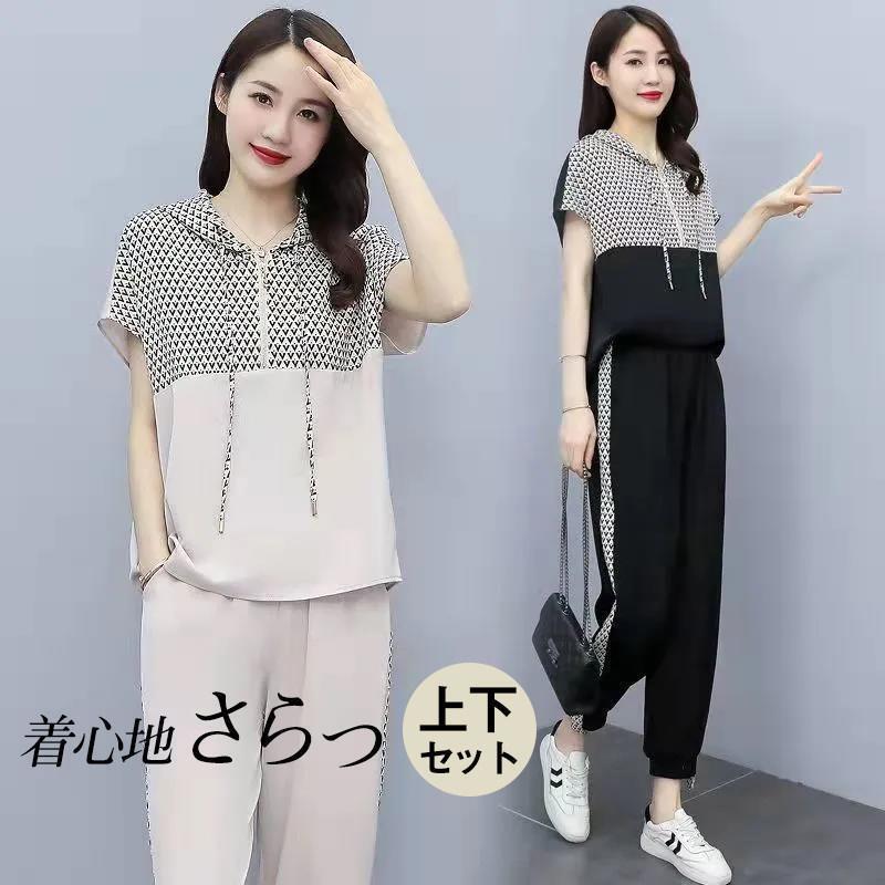 セットアップ ジャージ レディース パーカー フード付き 半袖 トップス ロングパンツ 上下セット スウェットパンツ 運動服 ジム ゆったり 春夏 秋