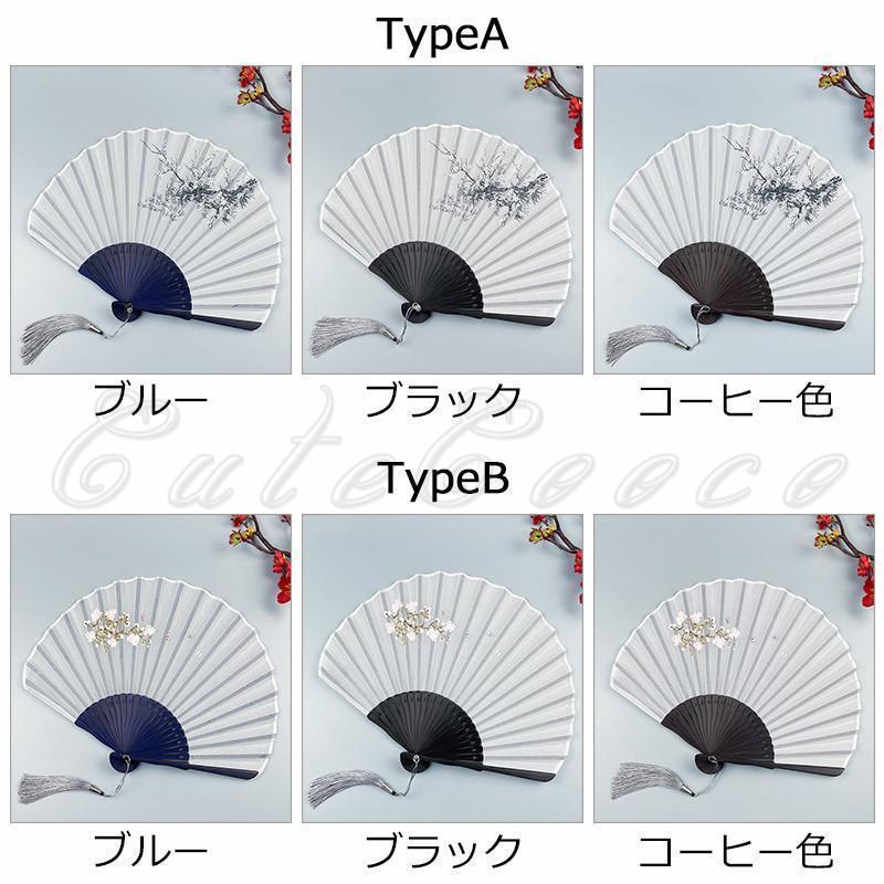 扇子 レディース うちわ UV変色 夏用 折りたたみ 竹 可愛い 花柄 和装小物 猛暑対策 熱中症対策 女性 大人 涼しい 観賞用 花火大会 プレゼント父の日