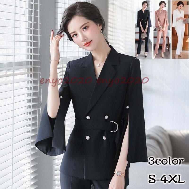 パンツスーツ レディース フォーマル オフィス ビジネス かっこいい カジュアル 大きいサイズ 結婚式 フレアパンツ おしゃれ 20代 30代 40代 50代 卒業式