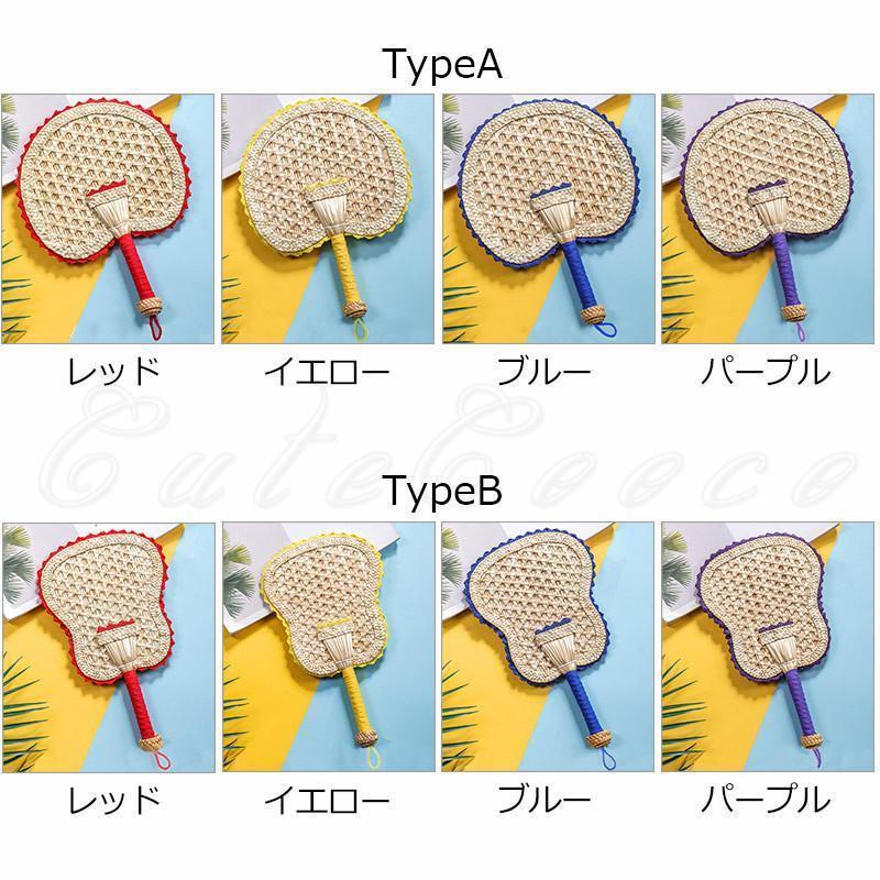 編み扇子 うちわ 小さい 子供用 せんす 団扇 麦わら エスニック アジアン 猛暑対策...