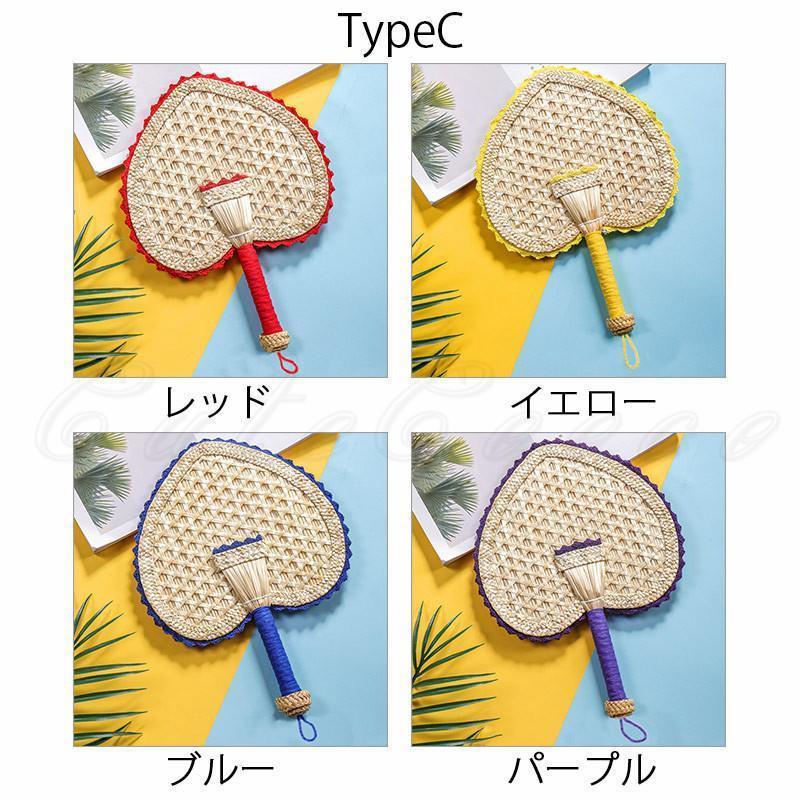 編み扇子 うちわ 小さい 子供用 せんす 団扇 麦わら エスニック アジアン 猛暑対策...