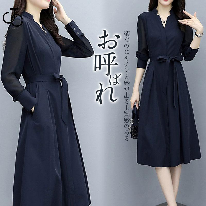 卒業式 母 服装 ワンピース レディース 卒業式 入学式 春秋 通勤 OL Vネック Aラインワンピース 着痩せ フォーマルワンピース 女子会 お出かけ シンプル