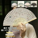 扇子 レディース 母の日プレゼント シルク 花柄 竹製折りたたみ 誕生日プレゼントせんす 猛暑対策 携帯用 女性用 夏用 涼しい きれいめ オシャレ