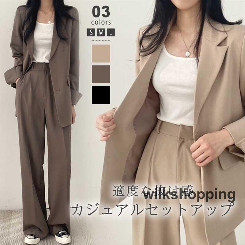スーツ レディース セットアップ かっこいい パンツスーツ パンツ テーラード 上下 セット トップス ボトムス 長袖 ワイドパンツ(4.0)