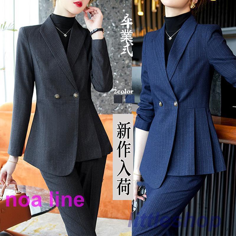 卒業式 服 母 パンツスーツ レディース おしゃれ 服装 ママ セレモニー 20代 2点セッ入学式 秋冬 フォーマルスーツ 40代 50代 30代 OL 通勤 面接