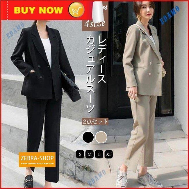 パンツスーツ レディーズ セットアップ 2点セット ビジネス OL 通勤 カジュアルスーツ 上下セット セットスーツ 長袖 オフィス 事務服 洗える