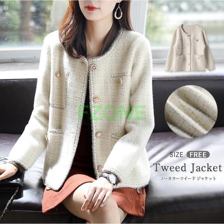 スーツ レディース ニットカーディガン カーディガン 秋 ツイード フォーマル きれいめ ツイード