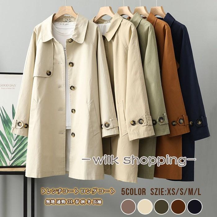 スプリングコート レディース トレンチコート ロング コート ロングコート アウター
